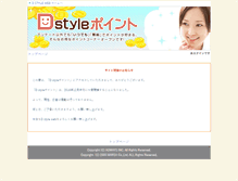 Tablet Screenshot of dstyleweb.ppls.jp